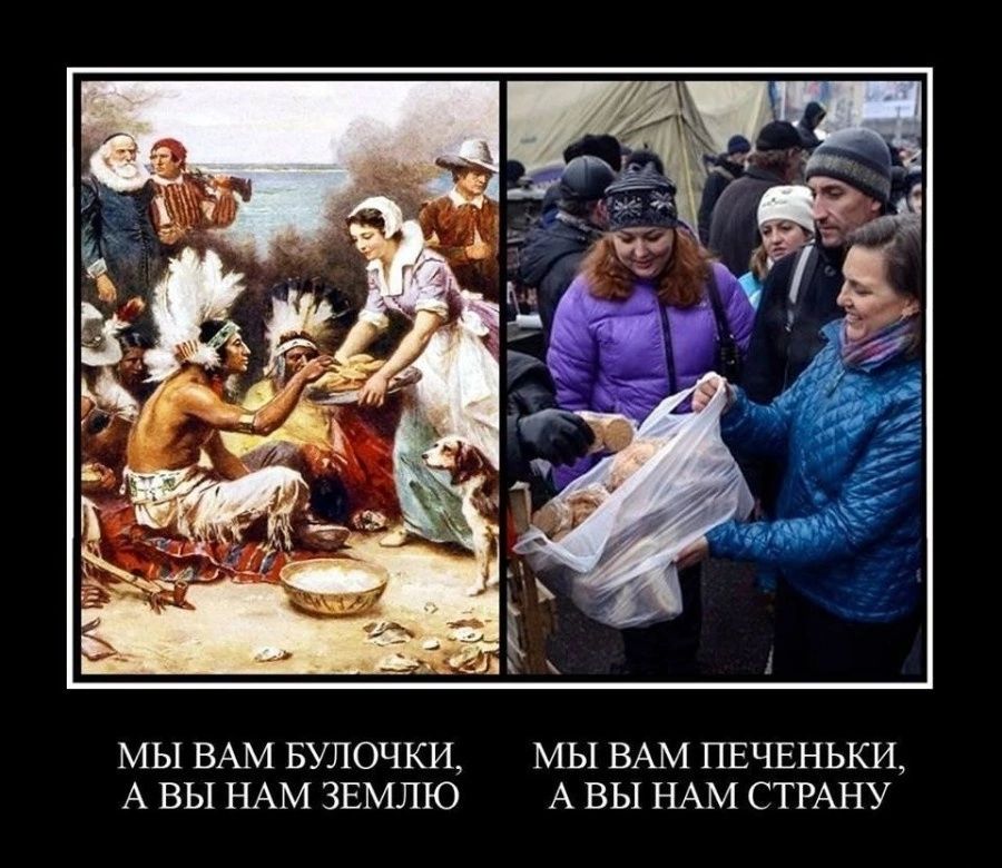 мы ВАМ Булочки мы ЕАМ ПЕЧЕнькИ А вы НАМ ЗЕМЛЮ А вы НАМ СТРАНУ
