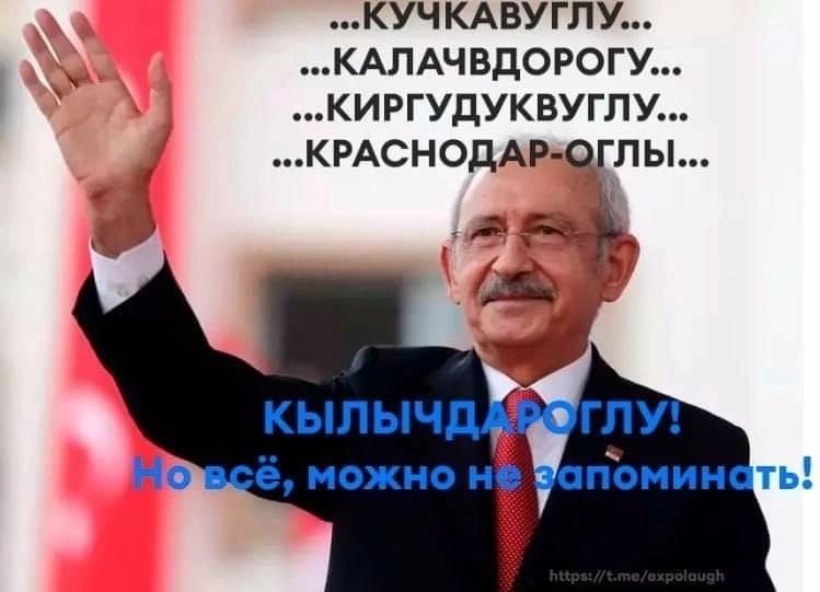 КУЧКАВУГПУ КАЛАЧБДОРОГУ КИРГУДУКВУГПУ КРАСНОДАР ОГЛЬЬ