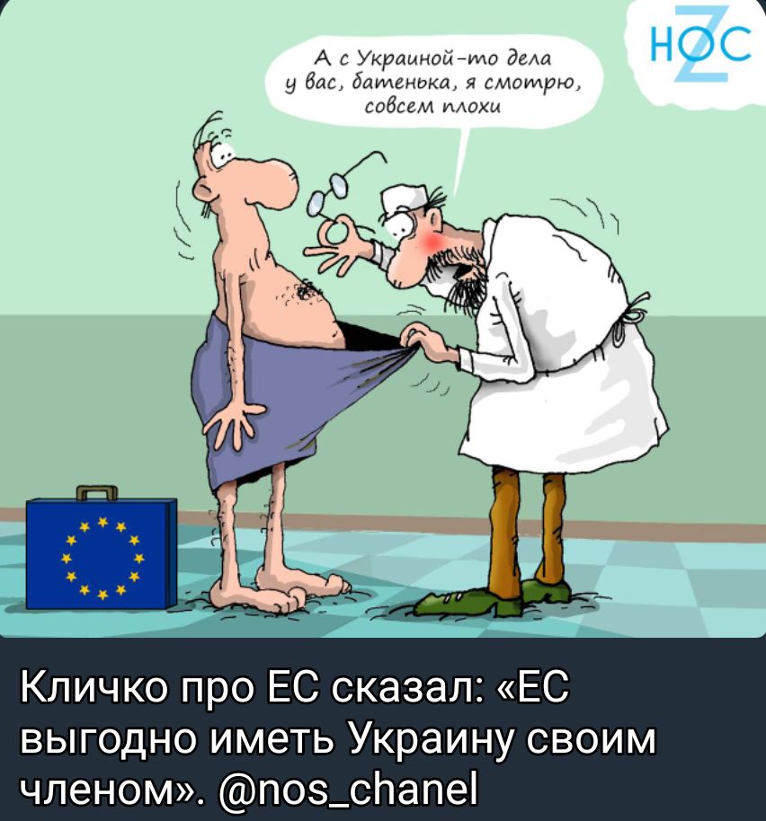 А Украины а в даму Кличко про ЕС сказал ЕС выгодно иметь Украину своим членом поз_спапе