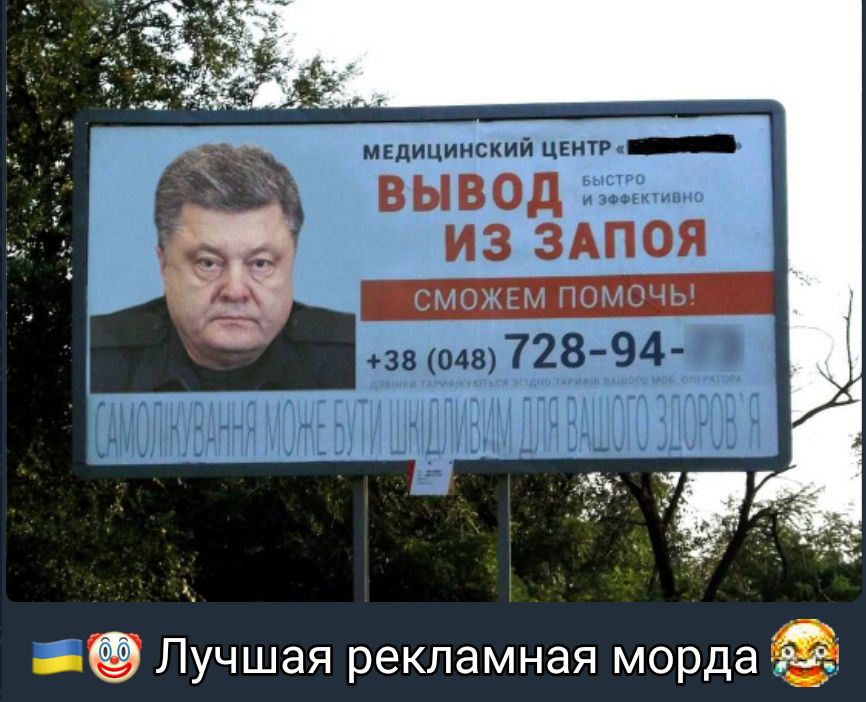 _Ф Лучшая рекламная морда