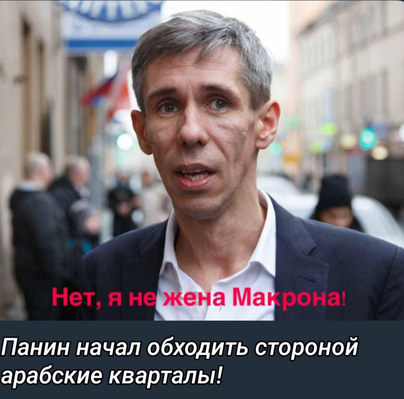 Панин начал обходить стороной арабские кварталы