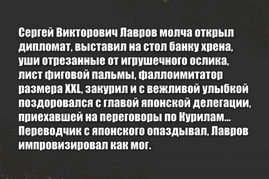 пеший Виктопонич навппв молча шипып дипппмаъ вьштапип иа стпп папку кипиа уши отпвзаииыв пт ишишечиою ослика пипт Шиюпой пальмы шппппимипппп Пимена закупил и нвжливпй ипыпиой ппздппопапсп с шипй япписипй двпыации ппиехапшей иа пепыппппы по типам Поппвпдчии ппоисиою ппаздыиап Панов имппмиаипппп как мы