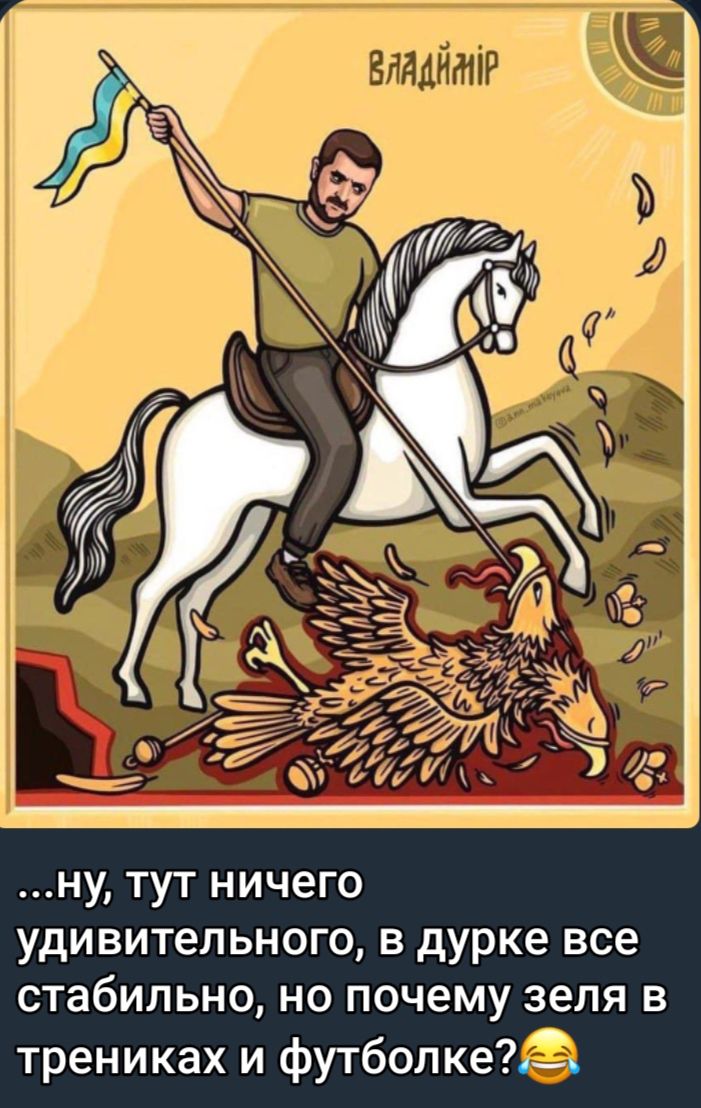 ну ТУТ НИЧЕГО удивительного в дурке все стабильно но почему зепя в _ трениках и футболкеЪь