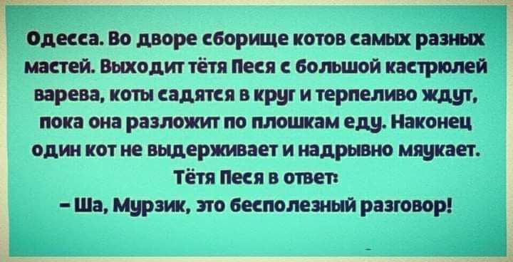 ги т один и море сварил кого рит тей выходи тёти иен помнит турции преп кот идти в при и черпал пока он разм м пв птицам ещ Наоми опт им не выдерживает и гидры ип идиш тёя пен в от ш или по шпалами й ратном