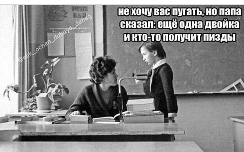 ніч іап пить по папа вщі плиз двойка