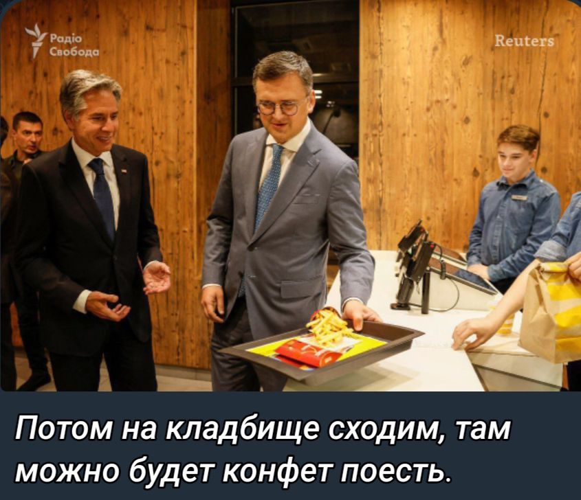 им Потом на кладбище сходим там можно будет конфет поесть