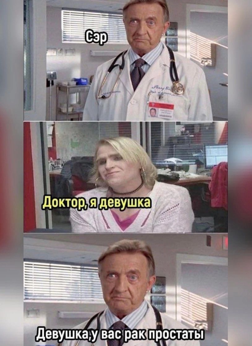 кцд девуіика _щас рак пристать