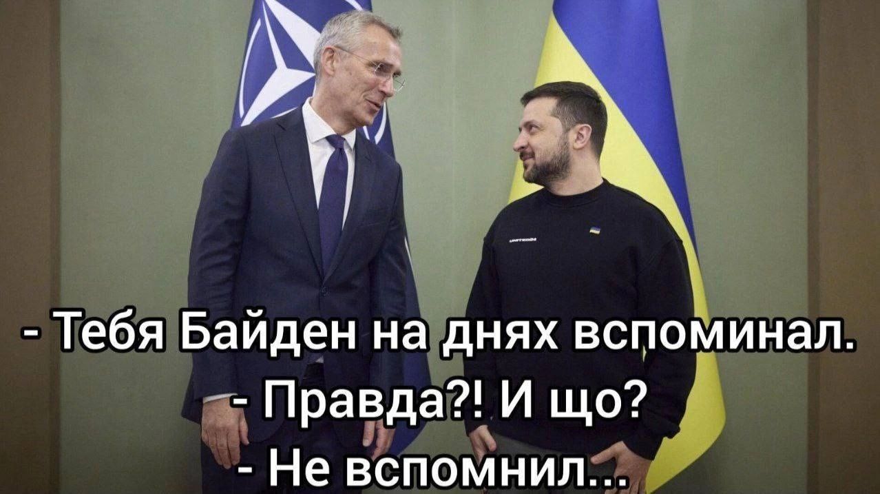 ТЁЁЯ Байден на днях вспомЁ Нал Правда И що Не вспомнил