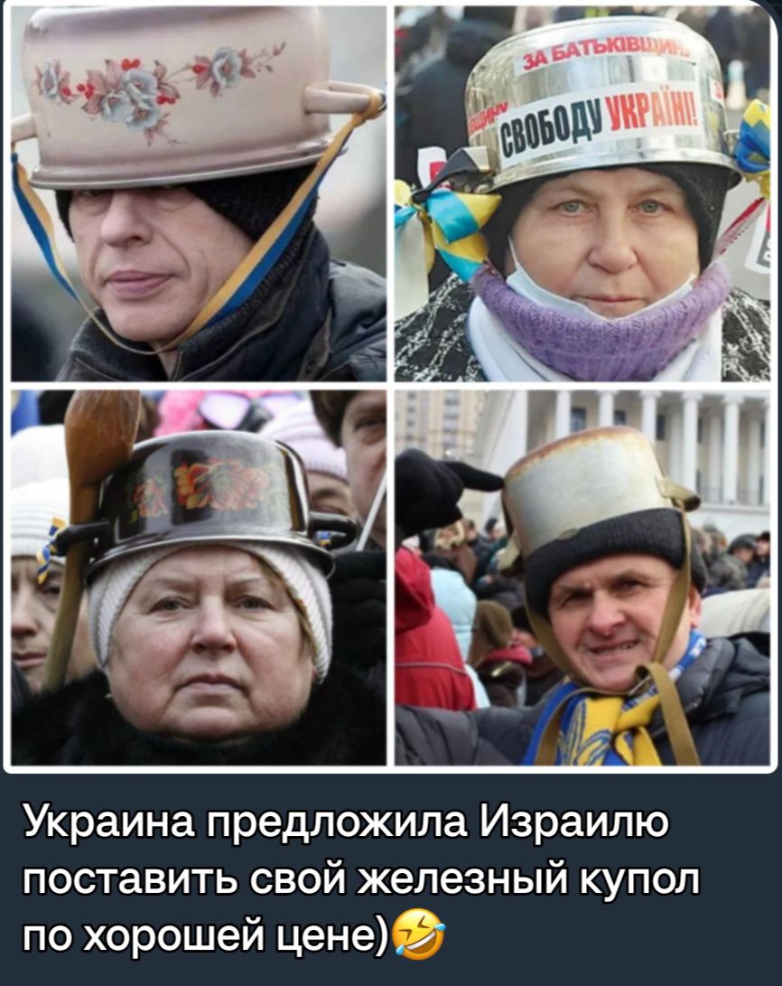 Украина предложила Израилю поставить свой железный купол по хорошей цене