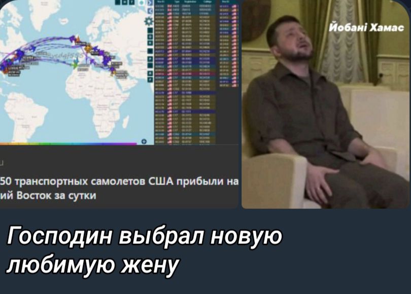 Вао і зп фцишпртых млин США из ий и купи Господин выбрал новую любимую жену