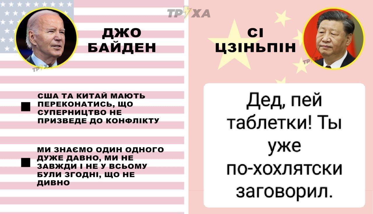 джо БАйдЕ и с кипа гипп пвгвхоипись ща стыки пи и низкие до кои пинту ми видемо впии одного дуже пв ми эпппи и исьоиу нули ягодиц що пи пв кд Цзшьши Дед пей таблетки Ты уже по хохлятски заговорил