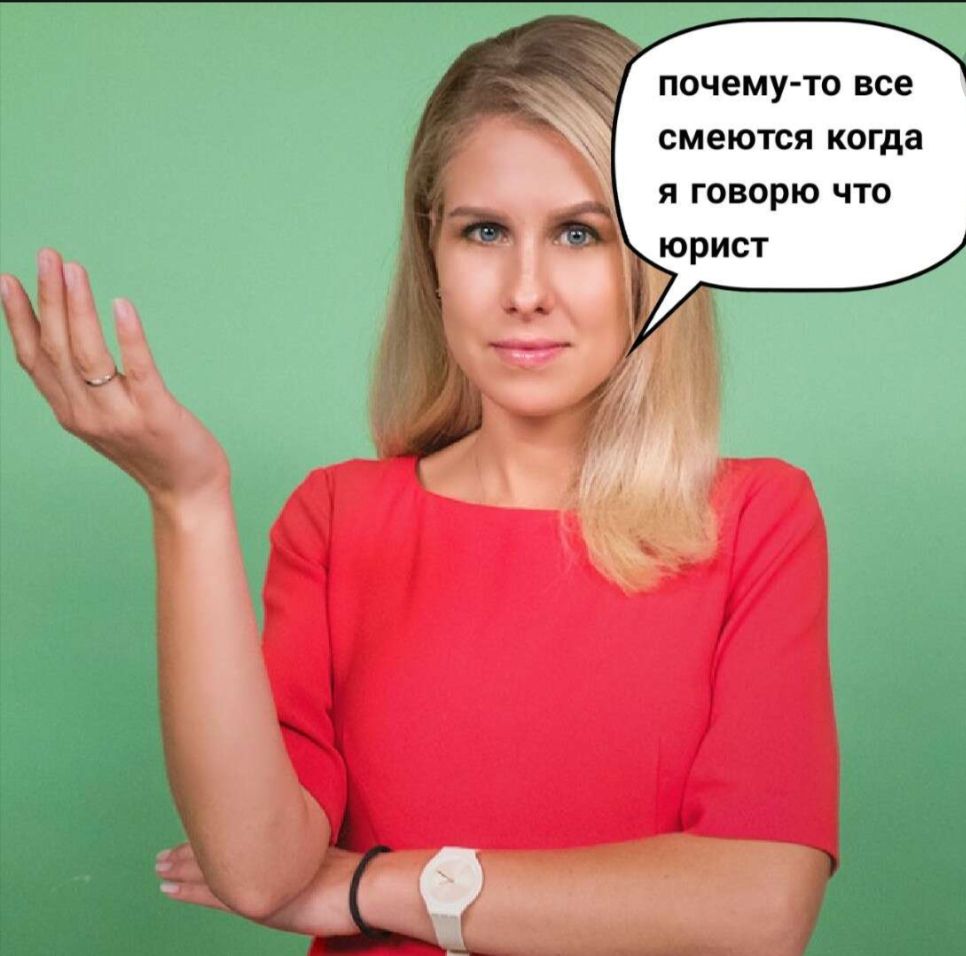 почему ю все смеются когда я говорю что