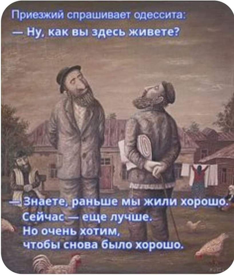 Припт троп ну кк вы здесь живые м Ш дзойеиірщіьше мм жили хорошоі Сайи ві ице пучшв но очень хотим чтобы сноп было хорошо г