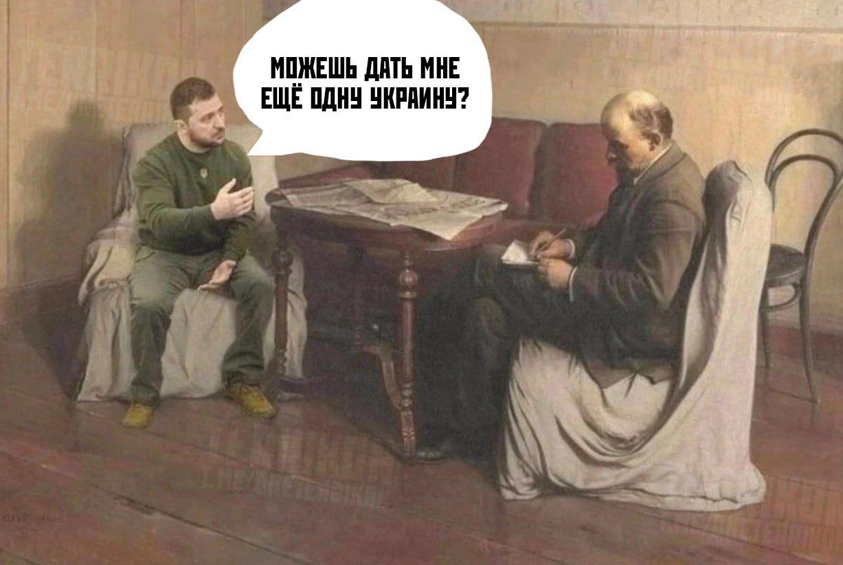 МОЖЕШЬ ДАТЬ МНЕ ЕЩЁ оДнУ ЧКРАИНУ