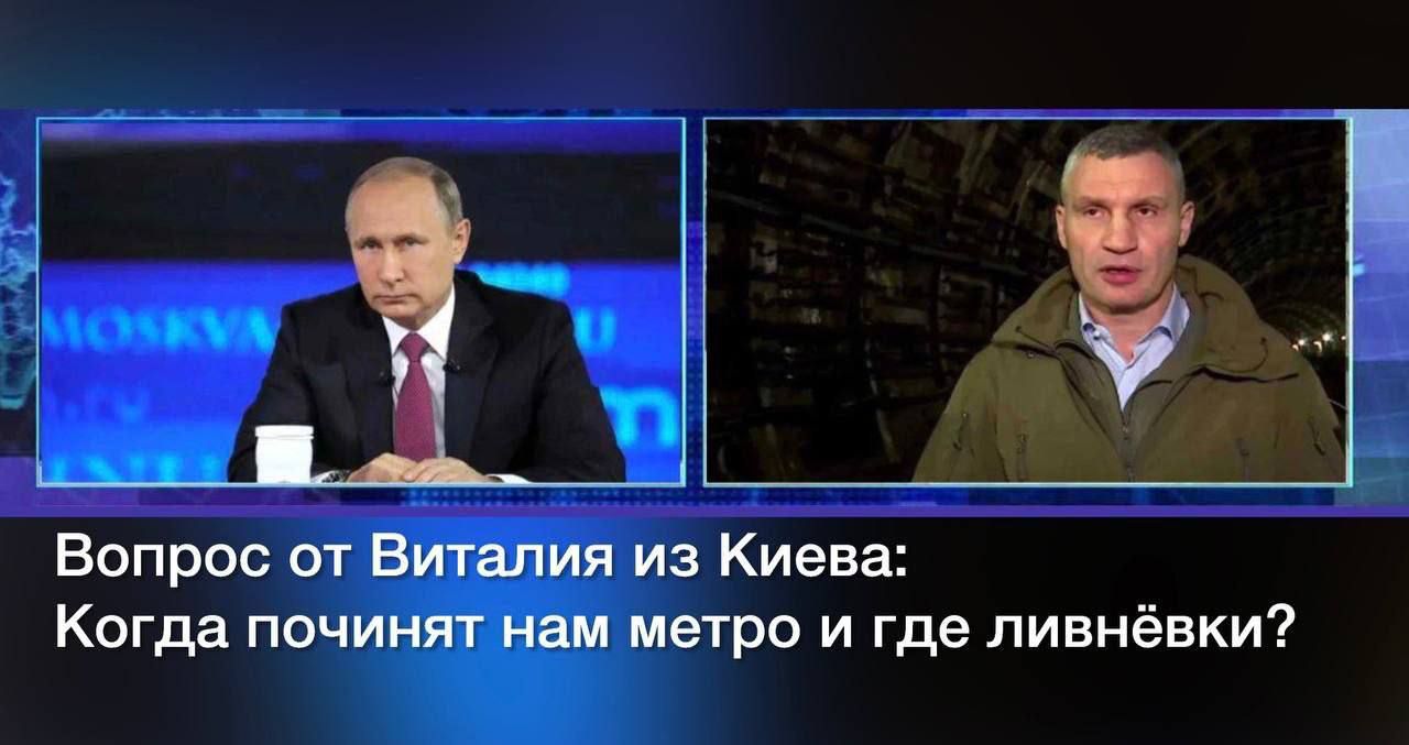 Вопрос от из Киева Когда поч метро и где пивнёвки