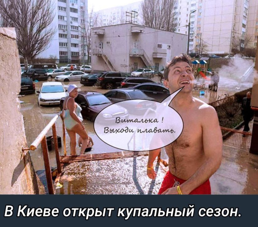 В Киеве открыт купальный сезон