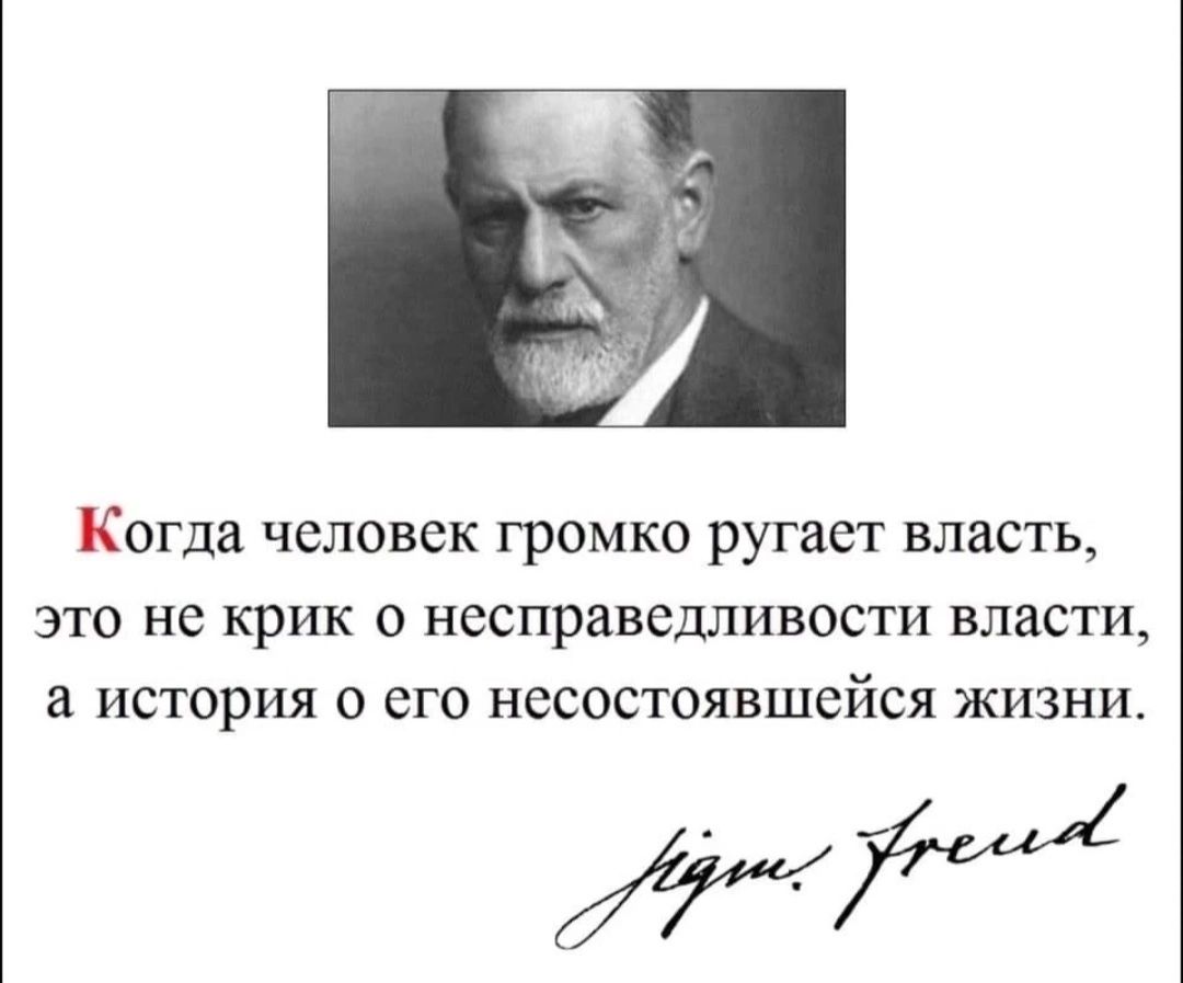 Когда человек громко ругаек власть это но крик несправедливости власти и история о его несостоявшейся жизни 74