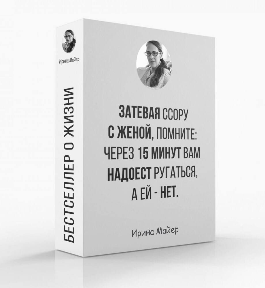 Ё зшвдиввпру ае сЖЕнпИппмнитв Ё ЧЕРЕЗ 15 минут вдм Ё НАДПЕБТРУГАТЬЩ Ё д ЕЙ МЕТ Ё ириш Мдйщ