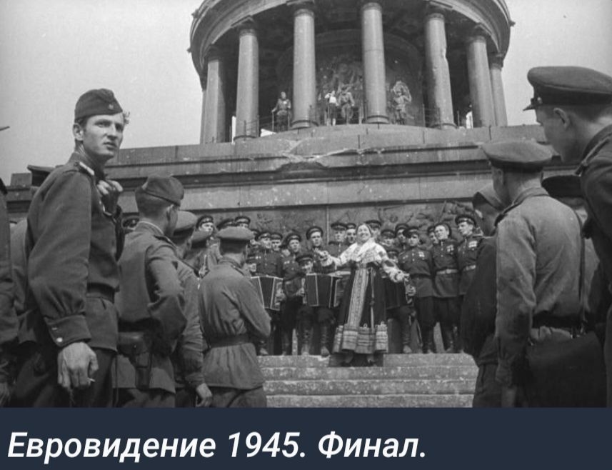 Евровидение 1945 Финал