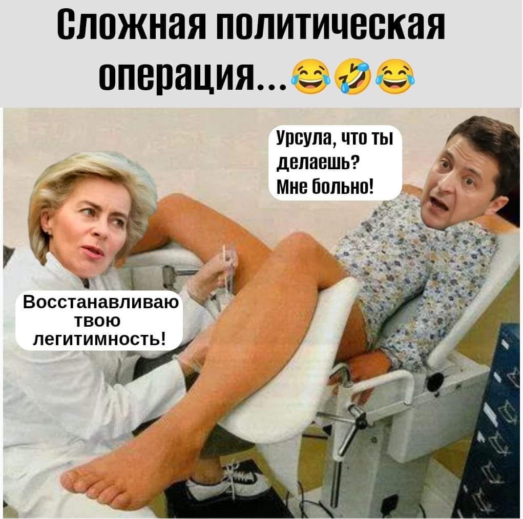 ВППЖННЯ ПППИТИЧЕБКВЯ ппепация _ъ Уппупа итп ты 9 3522322 с 4 гг 4 _ восстанавливаю твою легитимность