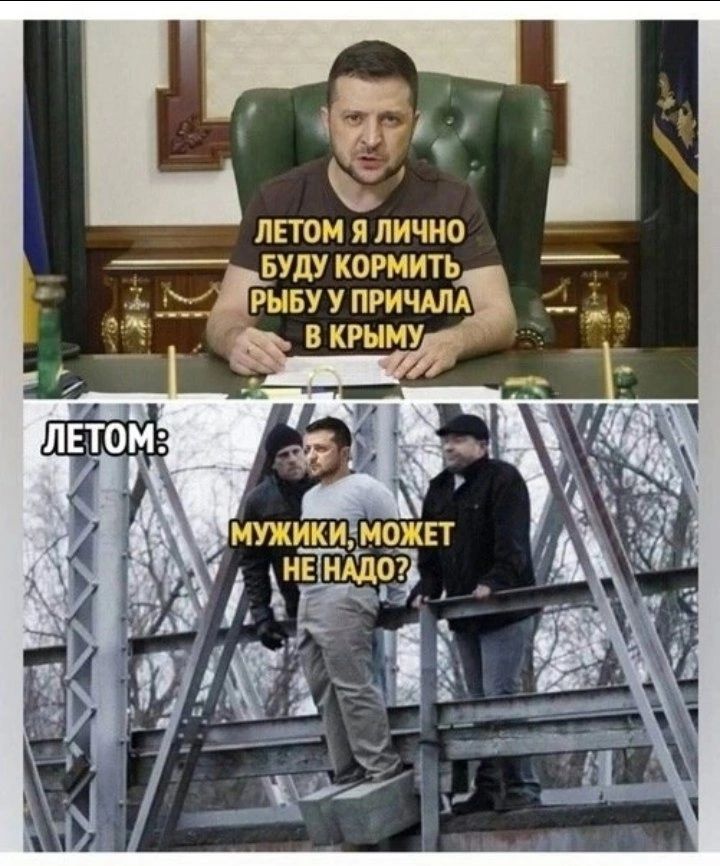 г_ ЛЕТОМ Я ЛИЧНО