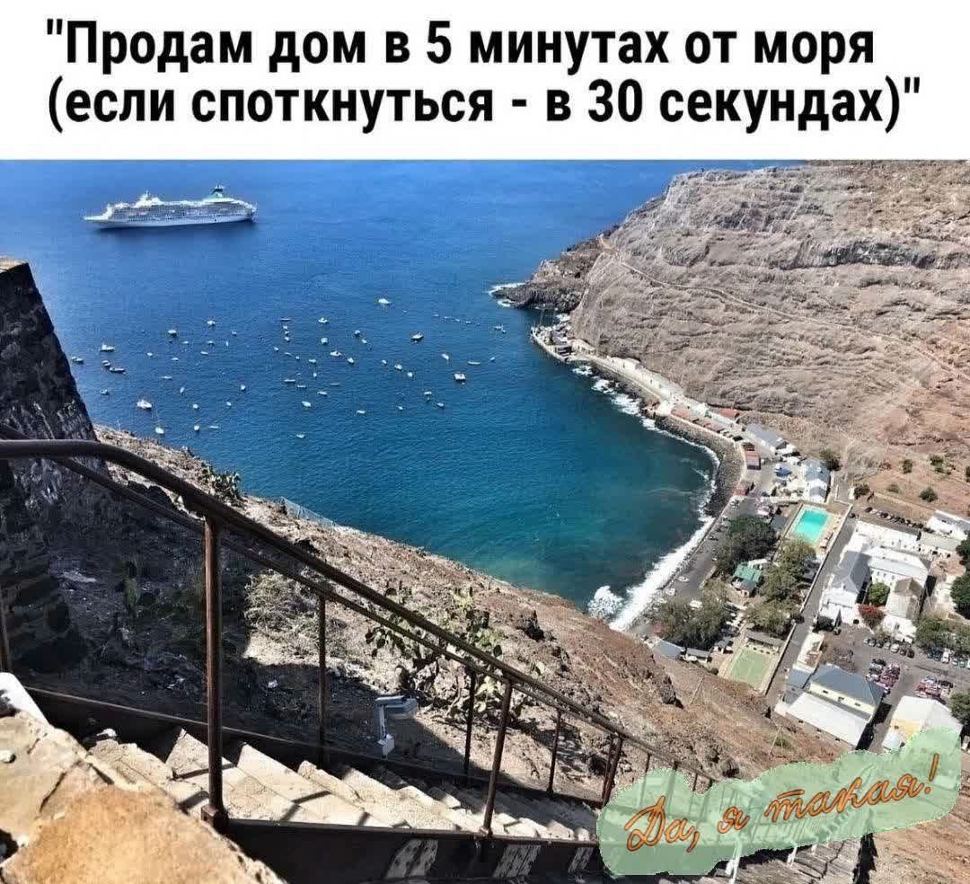 Продам дом в 5 минутах от моря если споткнуться в 30 секундах