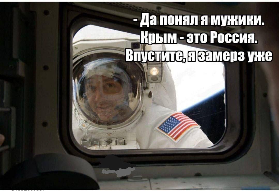 Да понял я мужини Ёішым это Россия пштитв замерз уже