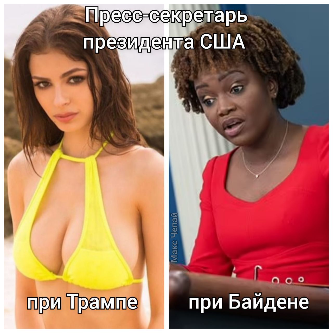 000 придрампе при Байдене