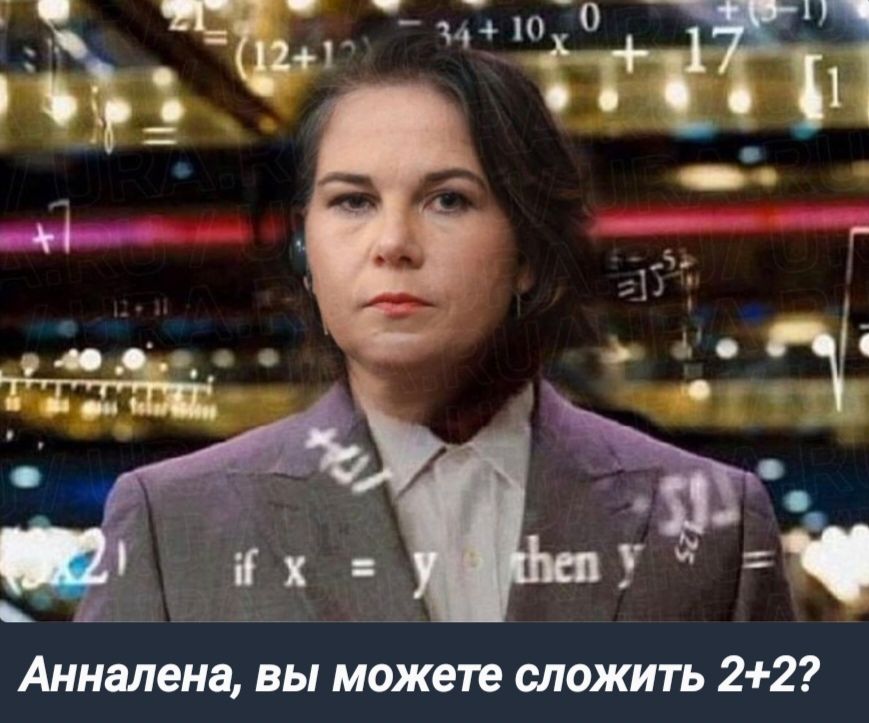 ч ТА Ъ Анналена вы можете сложить 22