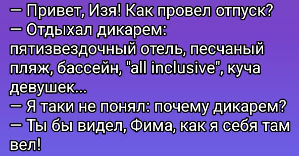 пляжибассейн гапсиз1мей куча девушекс Ягтакине понялупочемудикарем шш шш