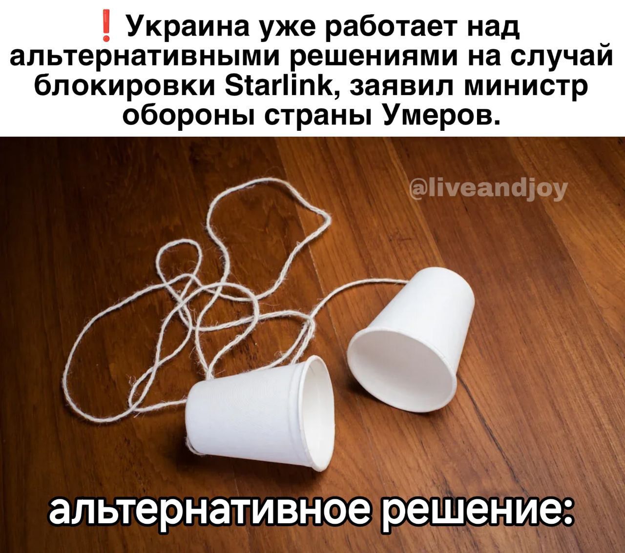 1 Украина уже работает над альтернативными решениями на случай блокировки атпК заявил министр обороны страны Умеров альтернативноерешение