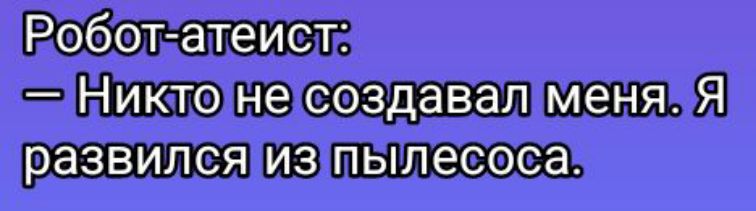 Ти'цп меня мя развился изпылесоса!