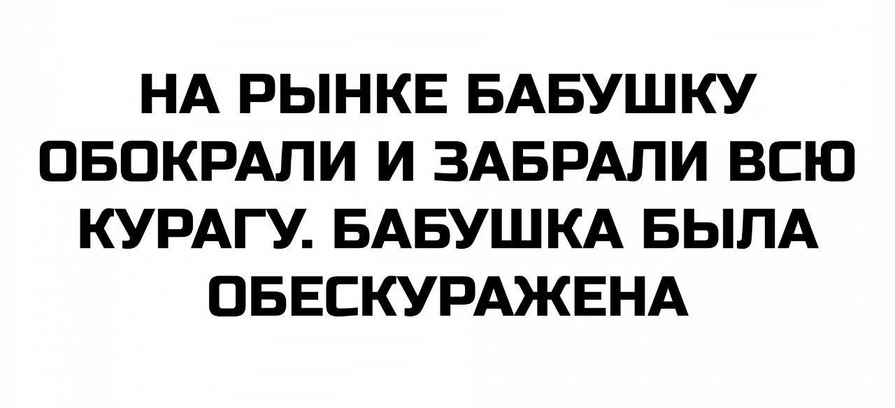 НА РЫНКЕ БАБУШКУ ОБОКРАЛИ И ЗАБРАЛИ ВСЮ КУРАГУ. БАБУШКА БЫЛА ОБЕСКУРЖЕНА