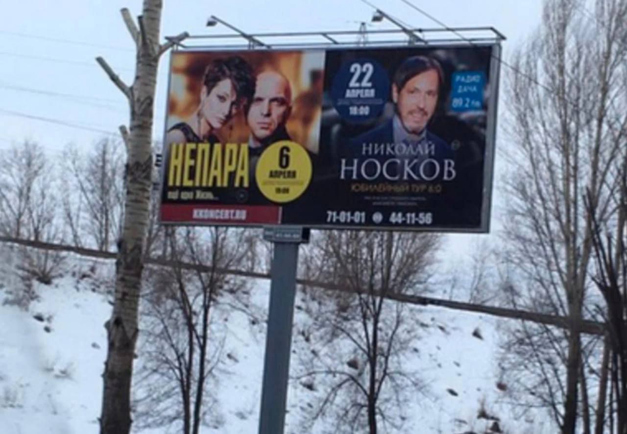 НЕПАРА
 6 ДЕКАБРЯ
 22 АПРЕЛЯ
 НИКОЛАЙ НОСКОВ
 18:00