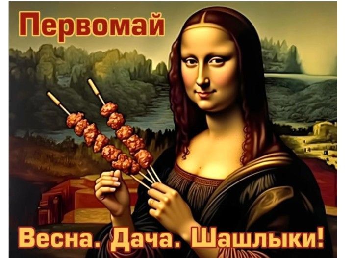 Первомай Весна. Дача. Шашлыки!