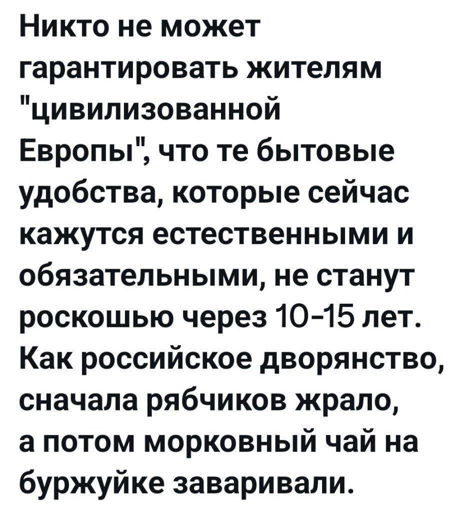 Никто не может гарантировать жителям 