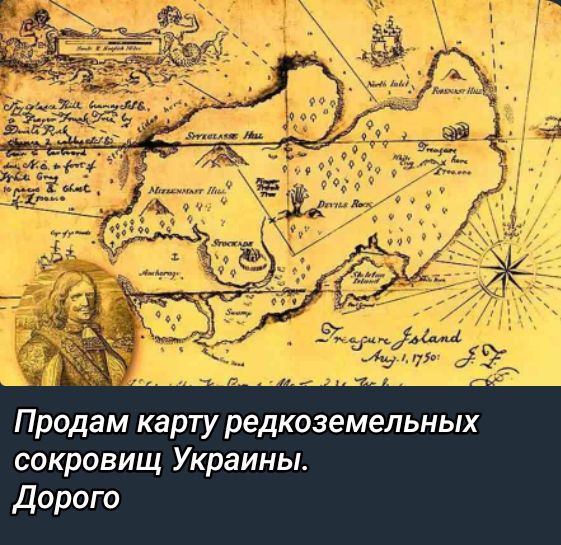 Продам карту редкоземельных сокровищ Украины. Дорого.