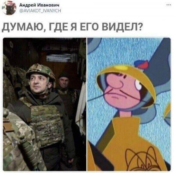 ДУМАЛ, ГДЕ Я ЕГО ВИДЕЛ?