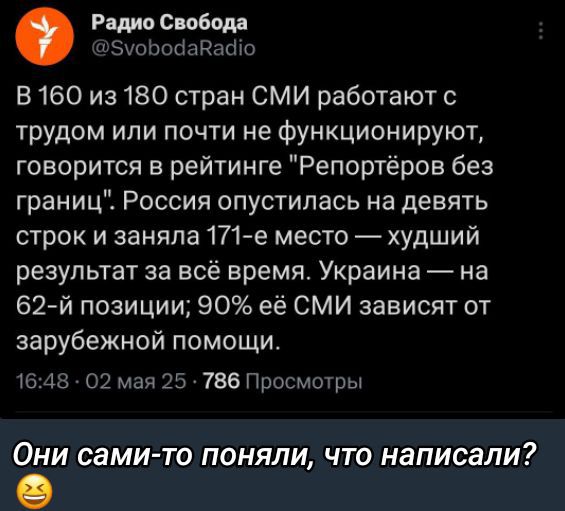В 160 из 180 стран СМИ работают с трудом или почти не функционируют, говорится в рейтинге 
