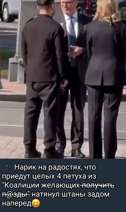 Нарик на радостях, что приедут целых 4 петюха из 