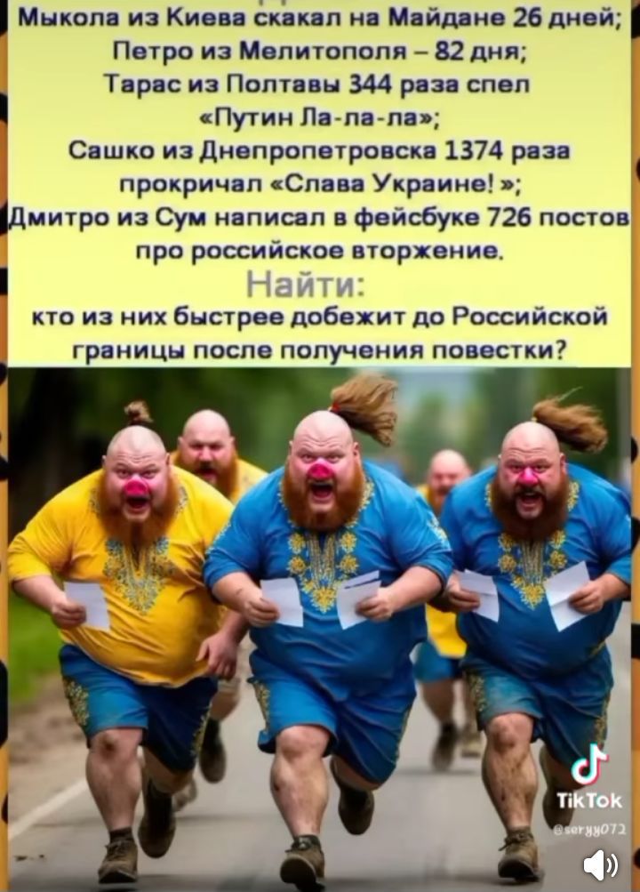 Мыкола из Киева скакал на Майдане 26 дней; Пётр из Мелитополя – 82 дня; Тарас из Полтавы 344 раза спел 