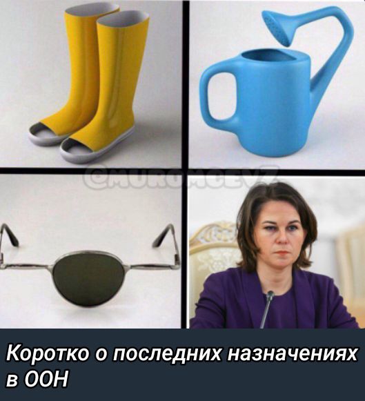 Коротко о последних назначениях в ООН