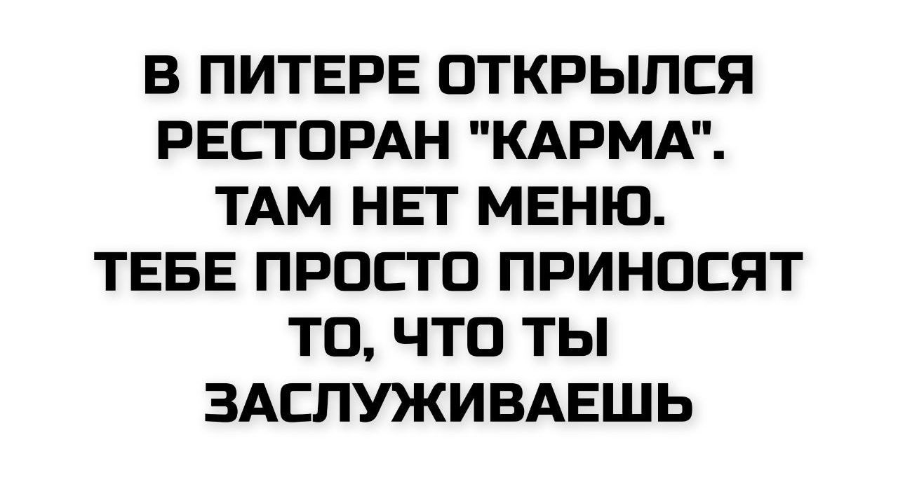 В Питере открылся ресторан 