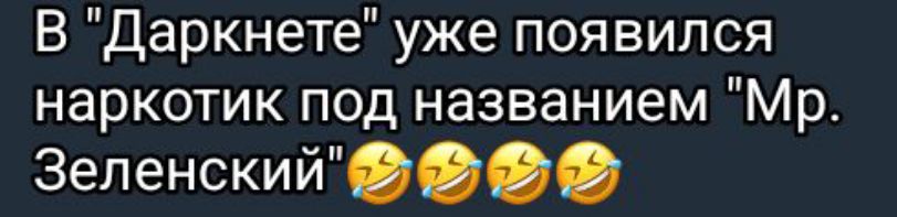 В 