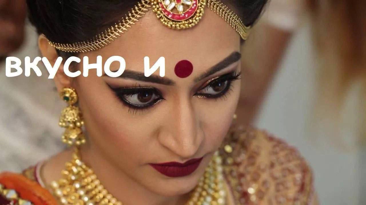 ВКУСНО И