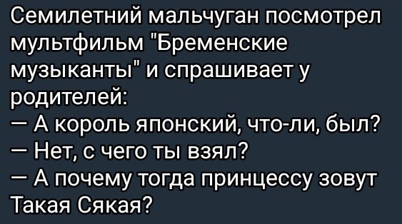 Семилетний мальчуган посмотрел мультфильм 