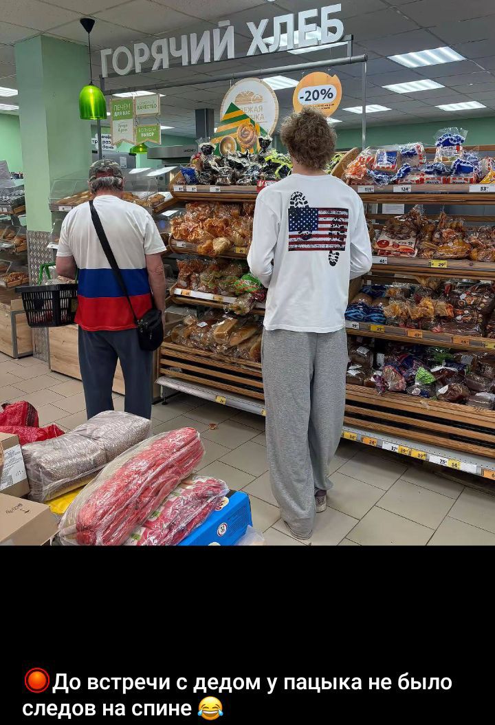 До встречи с дедом у пацырка не было следов на спине 😂