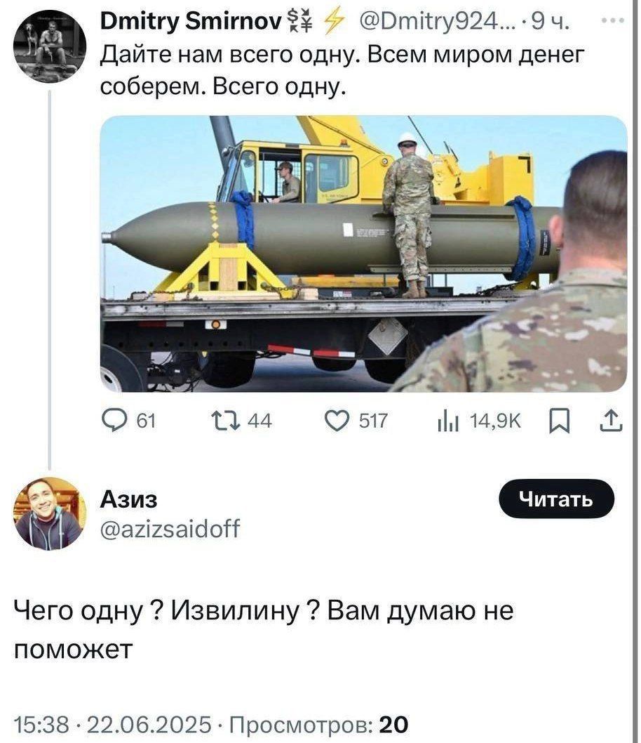 Дайте нам всего одну. Всем миром денег соберем. Всего одну.
Чего одну? Извилину? Вам думаю не поможет.