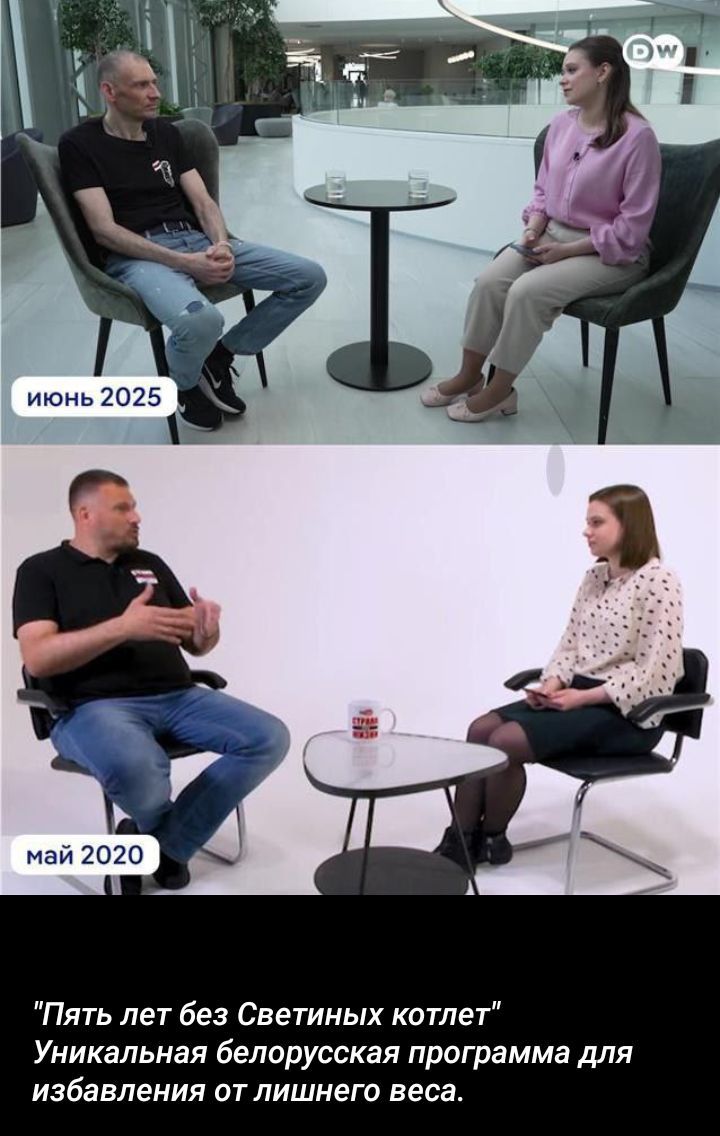 Пять лет без Светиных котлет
Уникальная белорусская программа для избавления от лишнего веса.