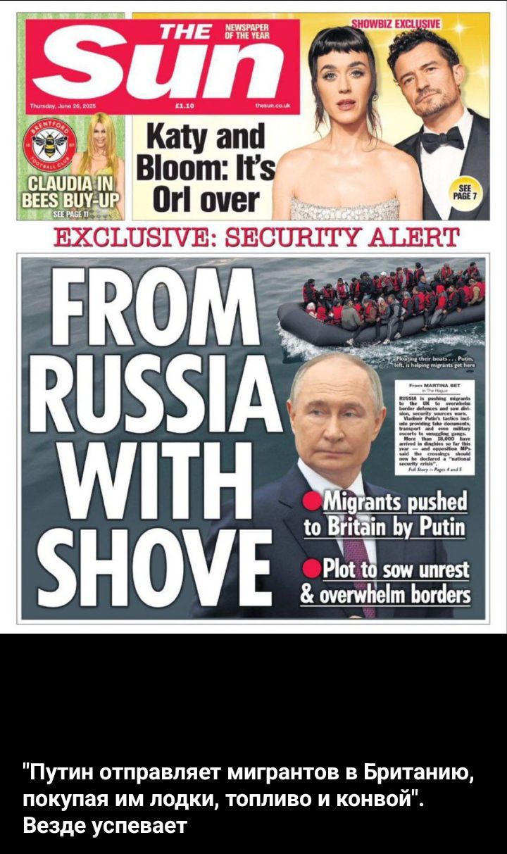 FROM RUSSIA WITH SHOVE
Migrants pushed to Britain by Putin
Plot to sow unrest & overwhelm borders
